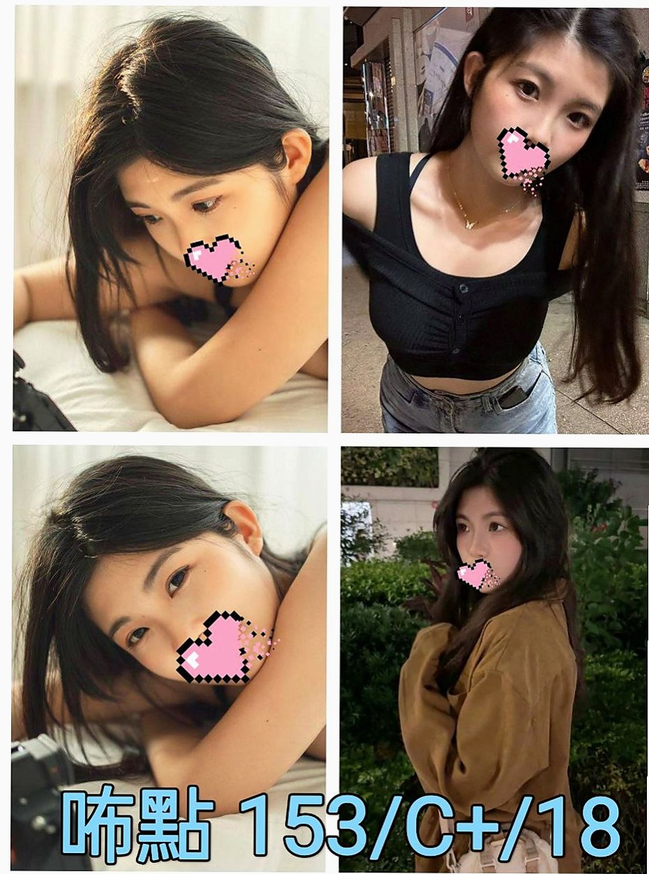 曉斐 — 苗栗好茶外送 — 瑜伽教師 — 身高164cm — 體重43kg — 胸圍E罩杯 — 年齡23歲 — 且妹妹生活正常,下面無味~~  經驗不 ~~容易濕濕出水~~